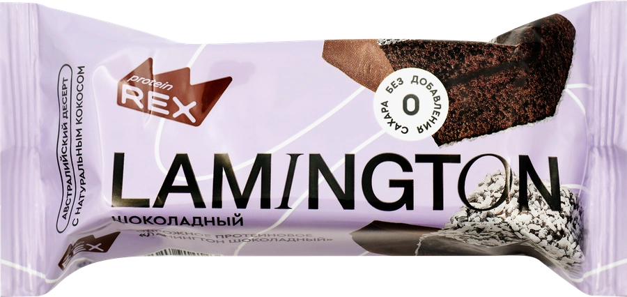 Пирожное протеиновое PROTEINREX Lamington, шоколадное, 50г