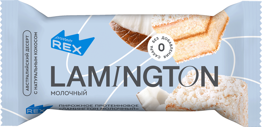 Пирожное протеиновое PROTEINREX Lamington, молочное, 50г