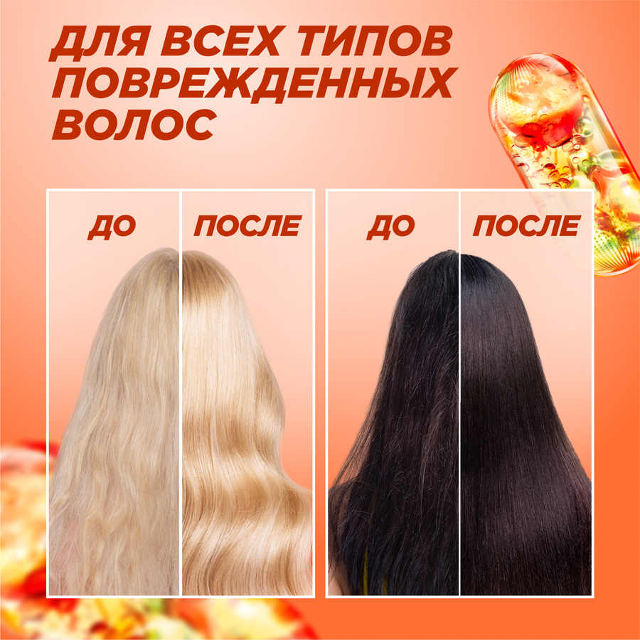 Спрей для волос FRUCTIS восстанавливающий с маслом амлы и растительным 
кератином, 200мл, превью