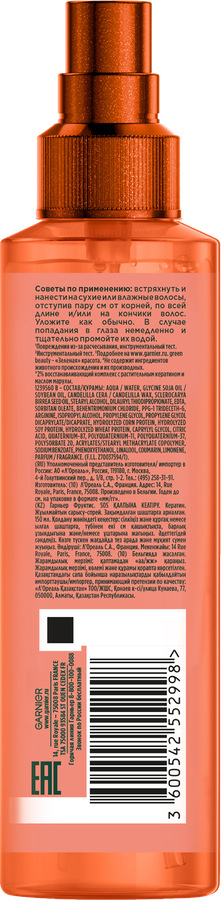 Спрей для волос FRUCTIS восстанавливающий с маслом амлы и растительным 
кератином, 200мл, превью