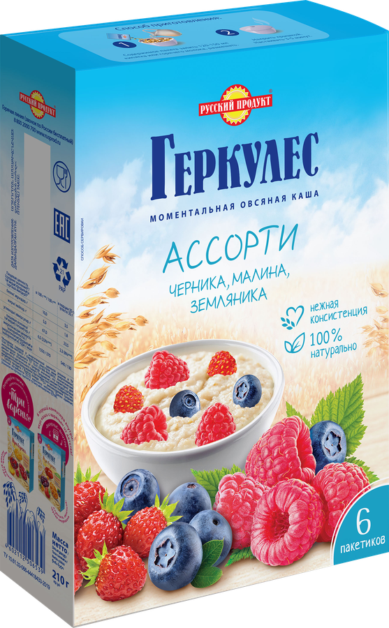 Каша овсяная ГЕРКУЛЕС Ассорти 4, с черникой, с малиной, с земляникой, 210г, превью