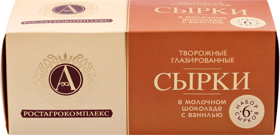 Сырок творожный глазированный А.РОСТАГРОКОМПЛЕКС с ванилью в молочном шоколаде 15%, без змж, 6x25г
