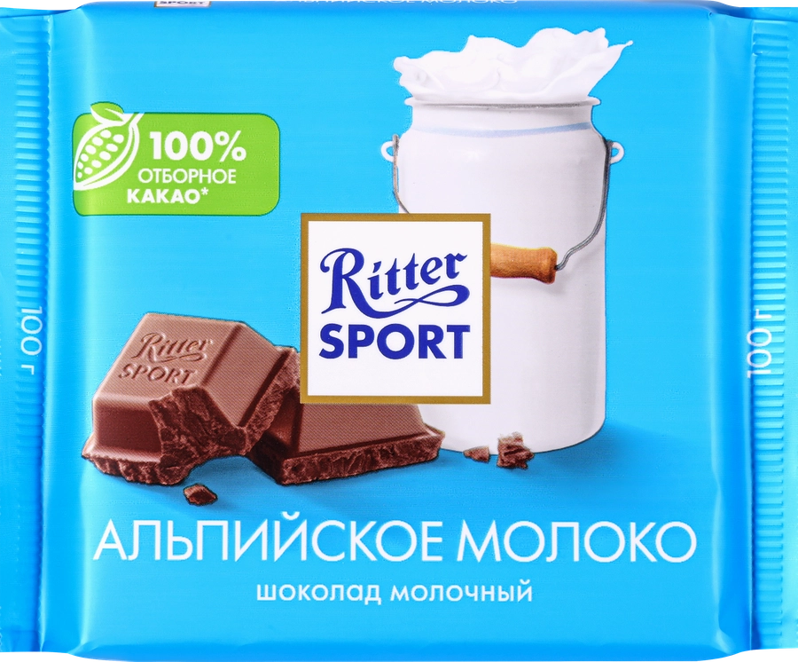 Шоколад молочный RITTER SPORT Альпийское молоко, 100г