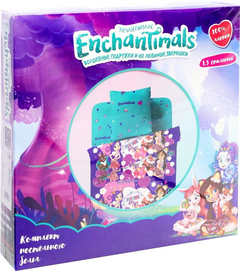 Комплект постельного белья 1,5-спальный ПАВЛИНКА Enchantimals, бязь, Арт. K0074150121