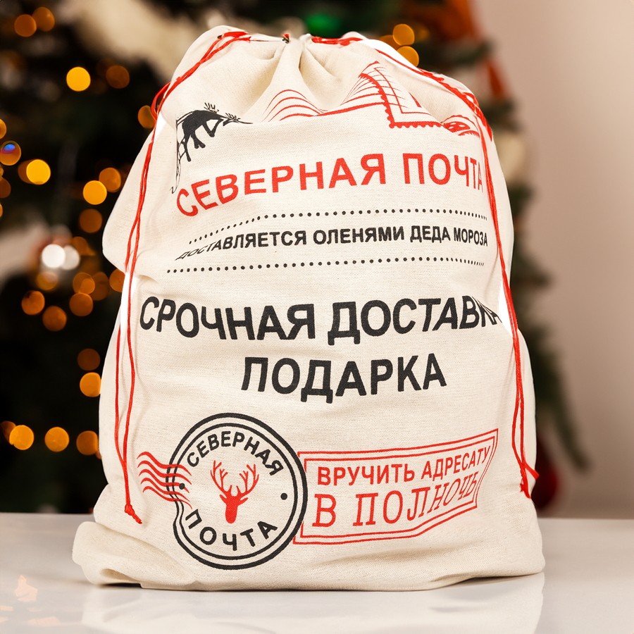 Мешок для подарков HOMECLUB 70см, хлопок, дизайн в ассортименте Арт.JN2111, предпросмотр