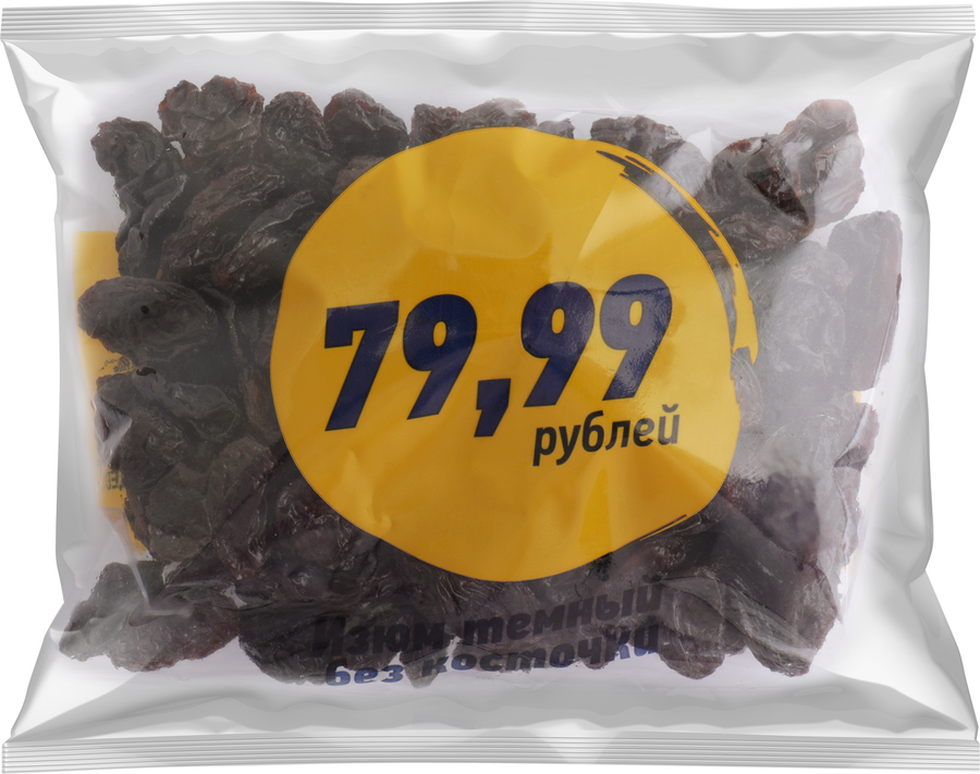 Изюм темный без косточки, 130г