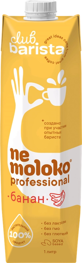 Напиток соевый NEMOLOKO Barista с бананом обогащенный витаминами и минеральными веществами, 1000г