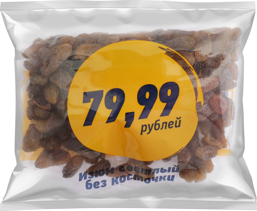 Изюм светлый без косточки, 130г