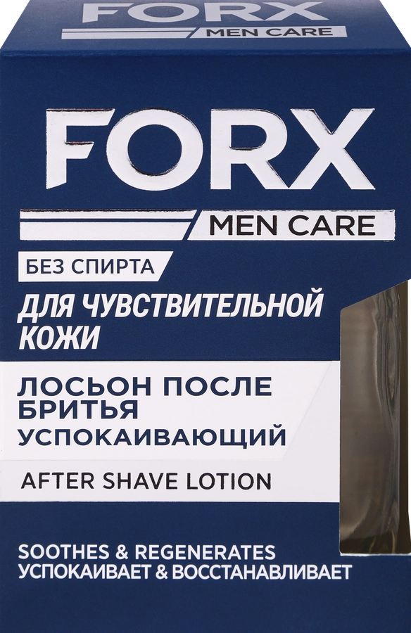 Лосьон после бритья FORX Men care Sensitive skin для чувствительной кожи, 100мл