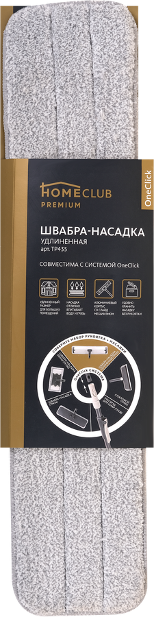 Насадка для швабры HOMECLUB Click 49х9см, микрофибра, алюминий