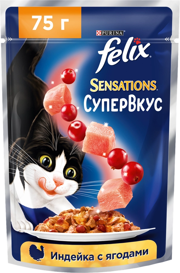 Корм консервированный для взрослых кошек FELIX Sensations Супервкус с индейкой и ягодами, 75г