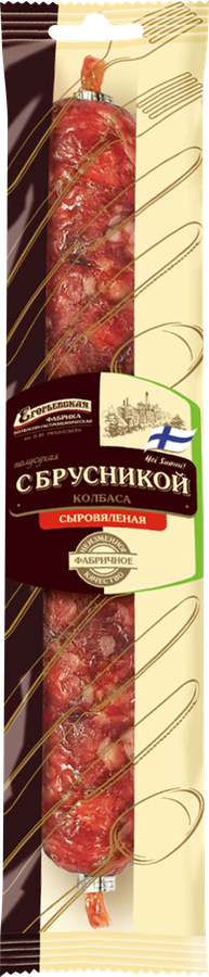 Колбаса сыровяленая КФ ЕГОРЬЕВСКАЯ с брусникой, 100г