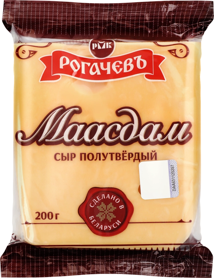 Сыр РОГАЧЕВЪ Маасдам 45%, без змж, 200г