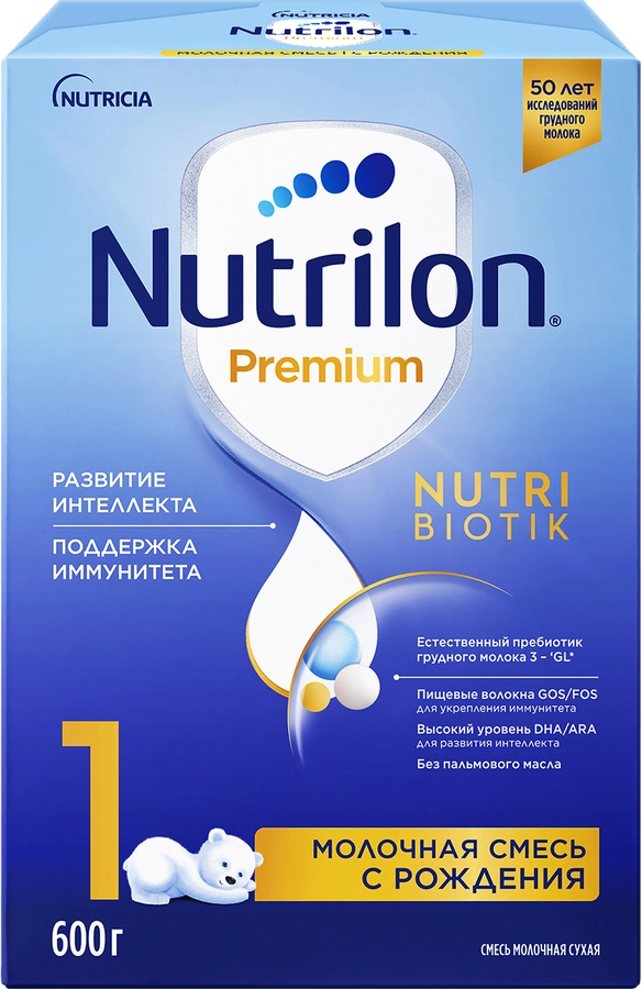 Смесь молочная NUTRILON Premium 1, с 0 месяцев, 600г