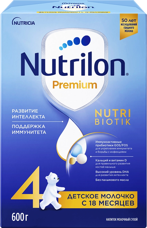 Смесь молочная NUTRILON Premium 4, с 18 месяцев, 600г