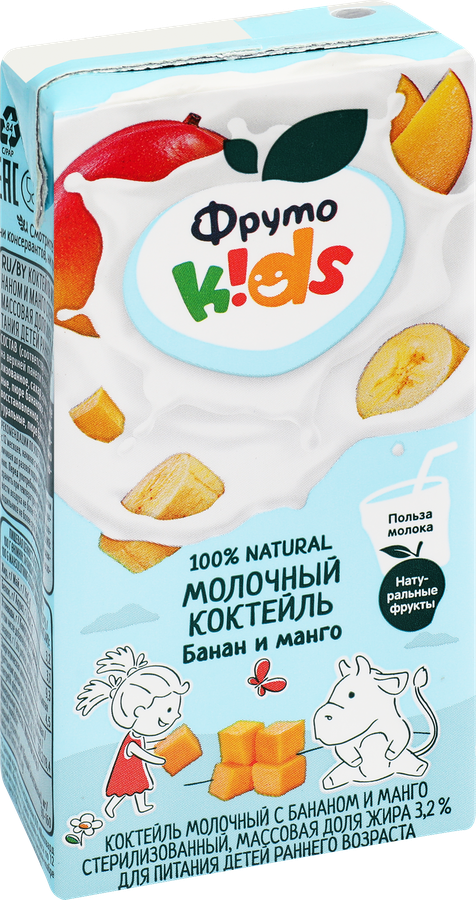 Коктейль молочный детский ФРУТОKIDS Банан, манго 3,2%, 200мл, превью