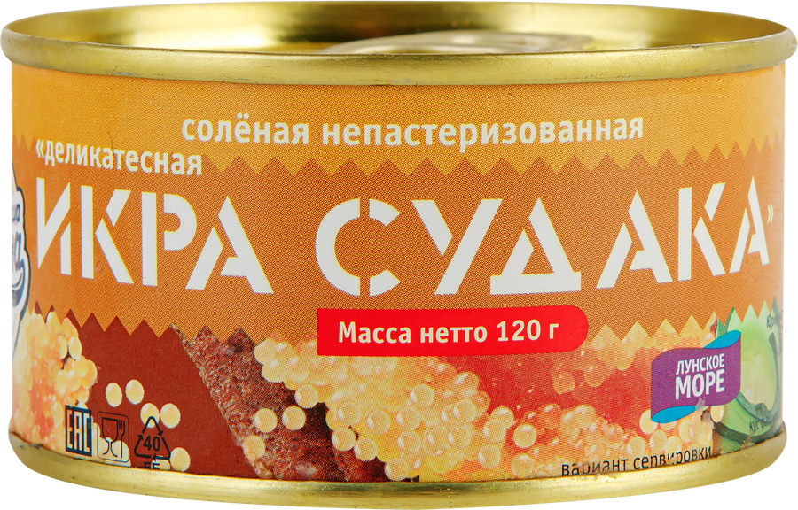 Икра судака СОКРОВИЩА ОКЕАНА, 120г