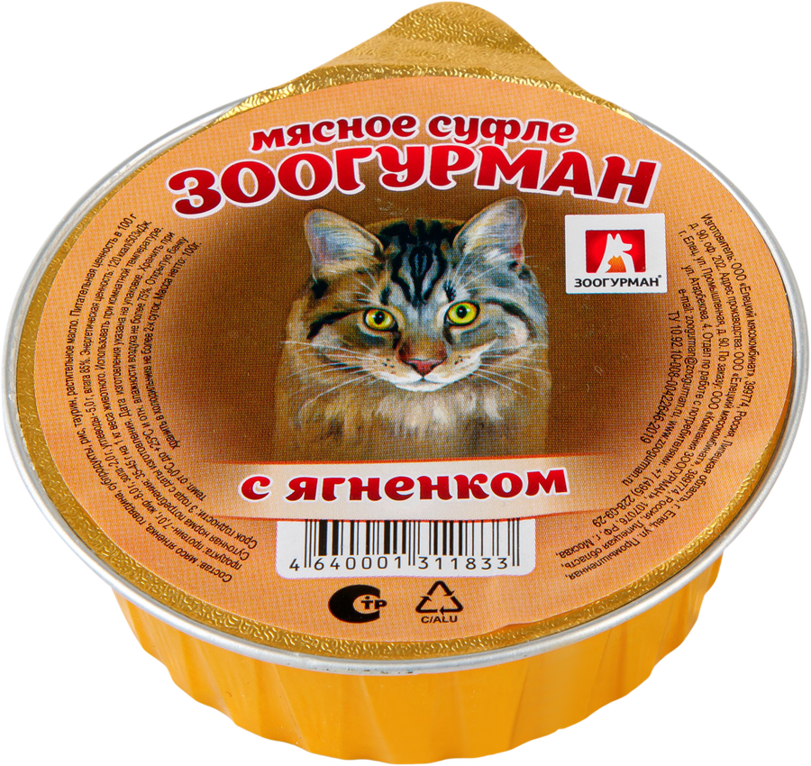 Корм консервированный для взрослых кошек ЗООГУРМАН Суфле с ягненком, 100г