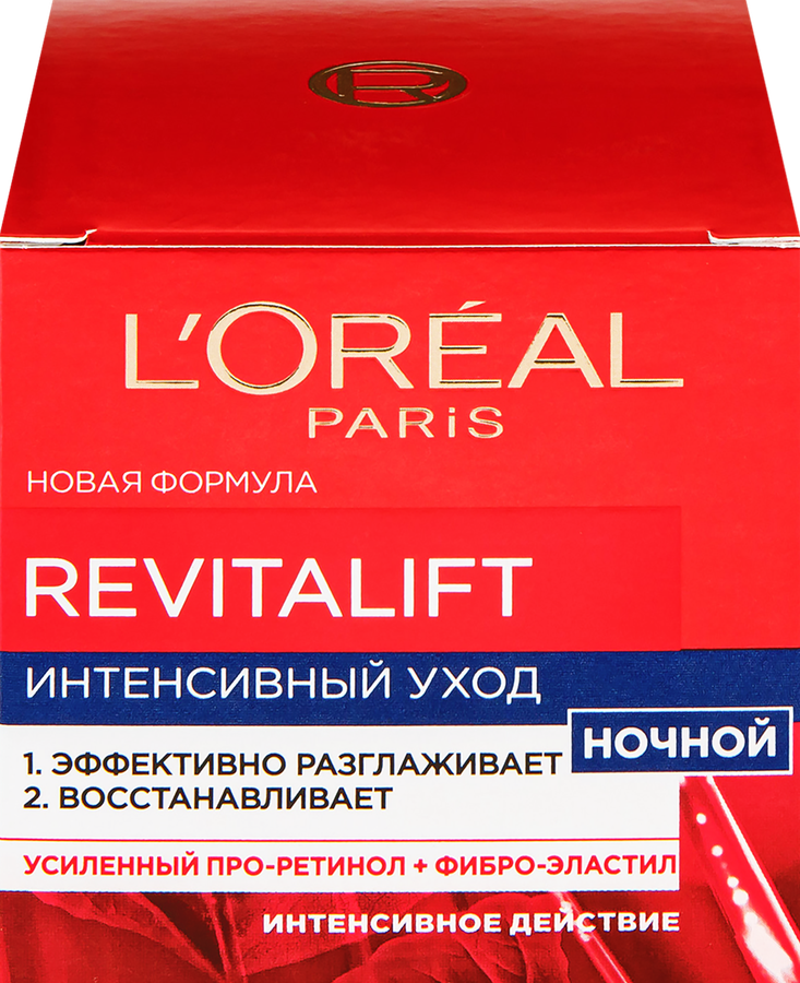 Крем ночной для лица L'OREAL Ревиталифт антивозрастной, 50мл