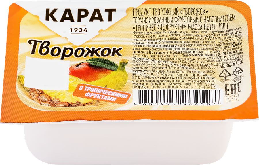 Продукт творожный КАРАТ Творожок фруктовый с наполнителем Тропические фрукты 9%, без змж, 100г