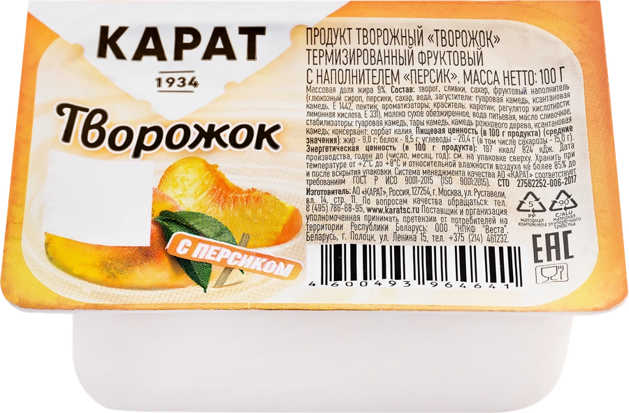 Продукт творожный КАРАТ Творожок фруктовый с наполнителем Персик 9%, без змж, 100г