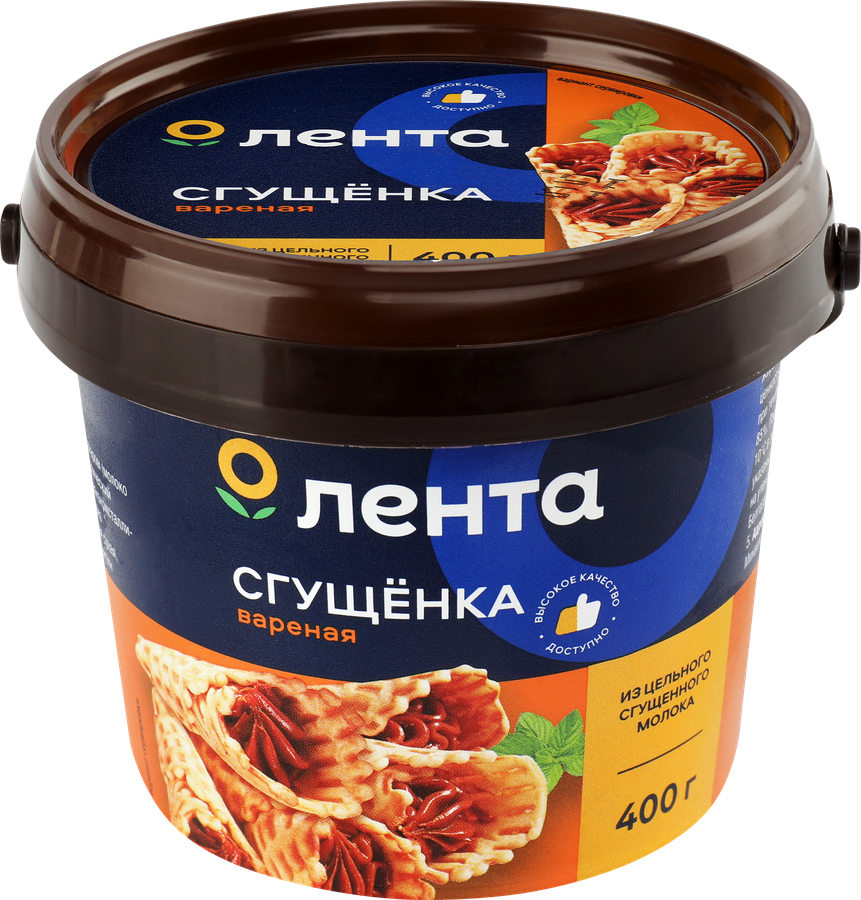 Продукт молокосодержащий ЛЕНТА Вареная сгущенка с сахаром 3%, без змж, 400г