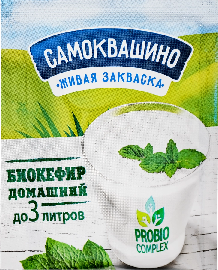 Закваска САМОКВАШИНО Биокефир Домашний, без змж, 2г