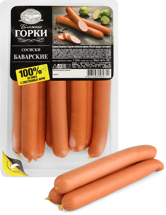 Сосиски БЛИЖНИЕ ГОРКИ Баварские, 450г
