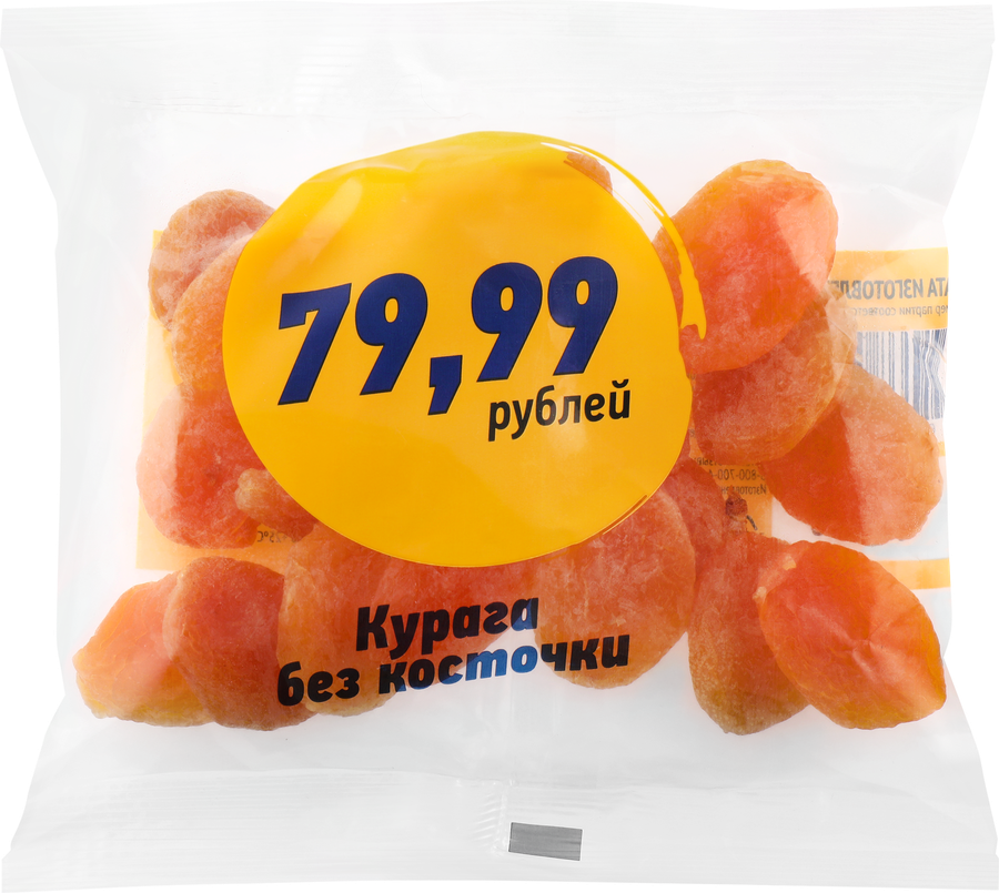 Абрикосы сушеные, без косточки, 80г