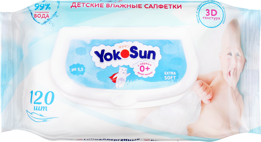 Салфетки влажные детские YOKOSUN, 120шт