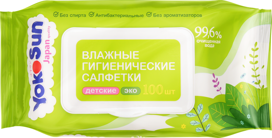 Салфетки влажные детские YOKOSUN Eco гигиенические, 100шт