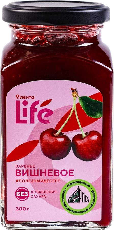 Варенье ЛЕНТА LIFE Вишневое, без сахара, 300г