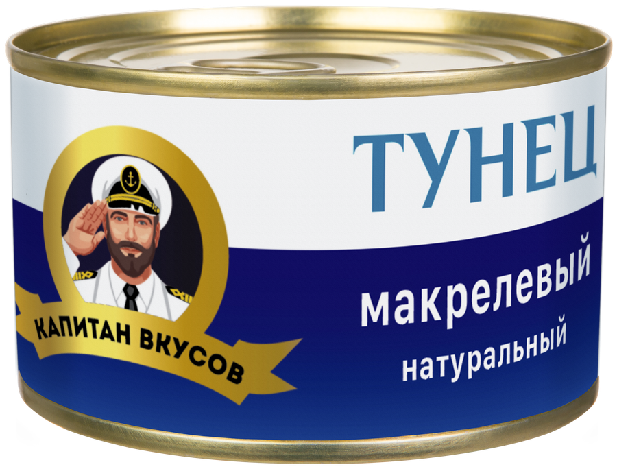Тунец макрелевый что это значит консервы. Тунец натуральный 230г. тунец макрелевый натуральный.