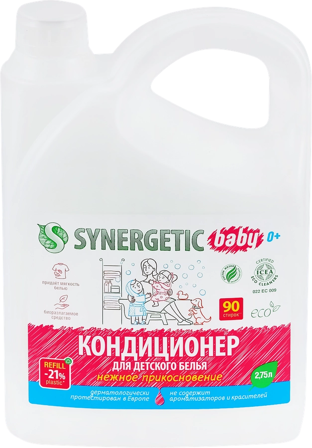 Кондиционер для детского белья SYNERGETIC Нежное прикосновение, 2,75л