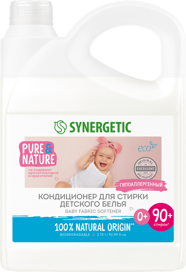 Кондиционер для детского белья SYNERGETIC Нежное прикосновение, 2,75л