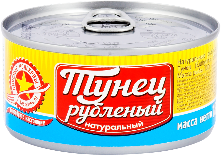 ТунецВКУСНЫЕКОНСЕРВЫнатуральныйрубленый,185г