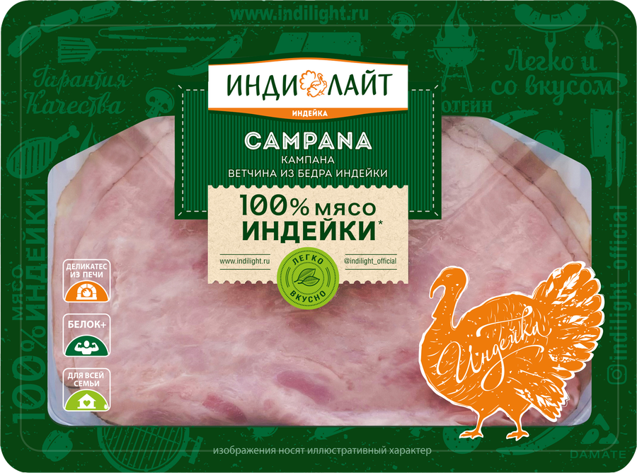 Индилайт Озон