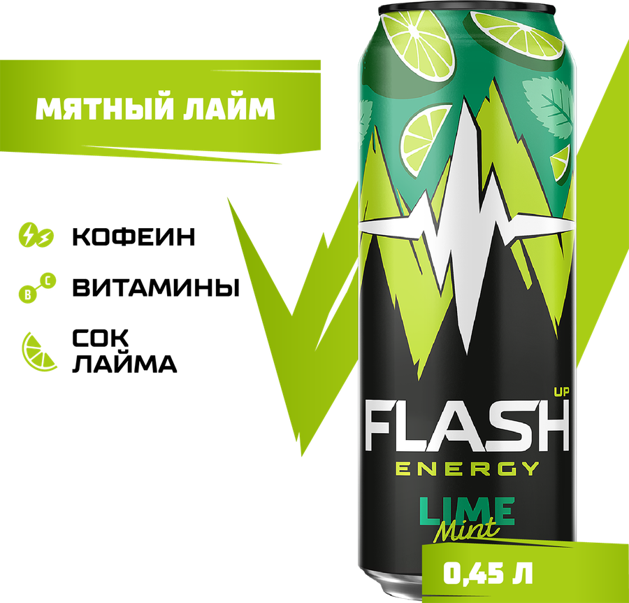 Напиток тонизирующий FLASH UP Мятный лайм тонизирующий витаминизированный газированный, 0.45л, превью
