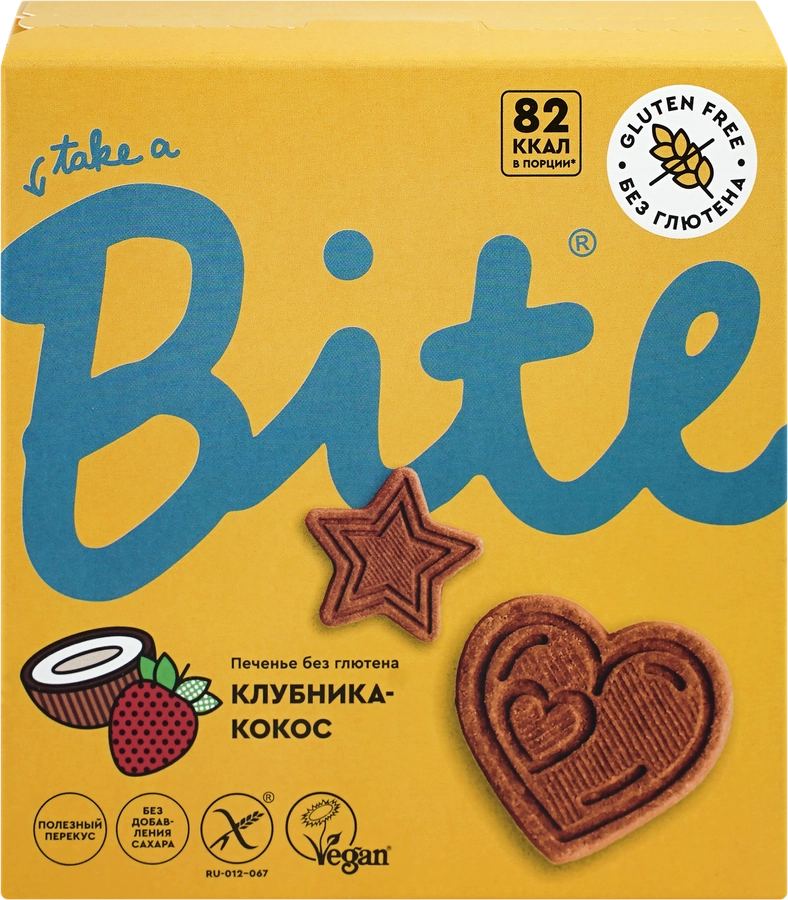 Печенье безглютеновое BITE Клубника-кокос, 115г