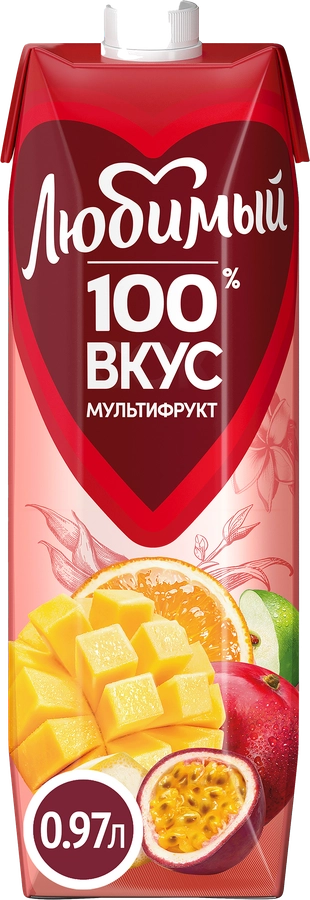 Нектар ЛЮБИМЫЙ Мультифруктовый с мякотью, 0.97л