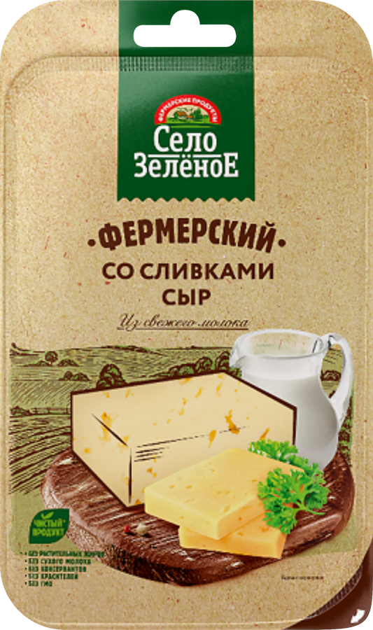 Сыр СЕЛО ЗЕЛЕНОЕ Фермерский со сливками 50%, нарезка, без змж, 130г