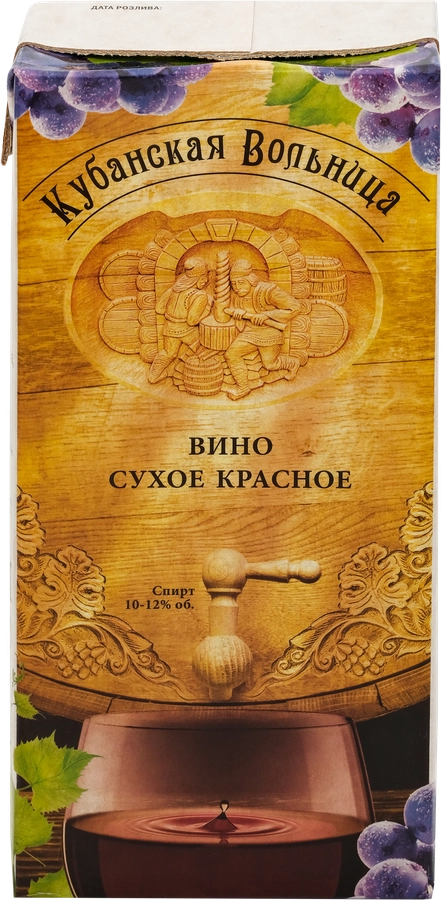 Вино КУБАНСКАЯ ВОЛЬНИЦА красное сухое, 1л