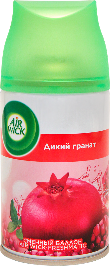 Баллон сменный для автоматического освежителя воздуха AIR WICK Freshmatic Дикий гранат, 250мл