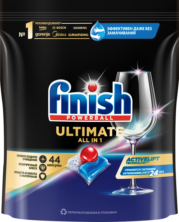 Таблетки для посудомоечной машины FINISH Ultimate, 44шт