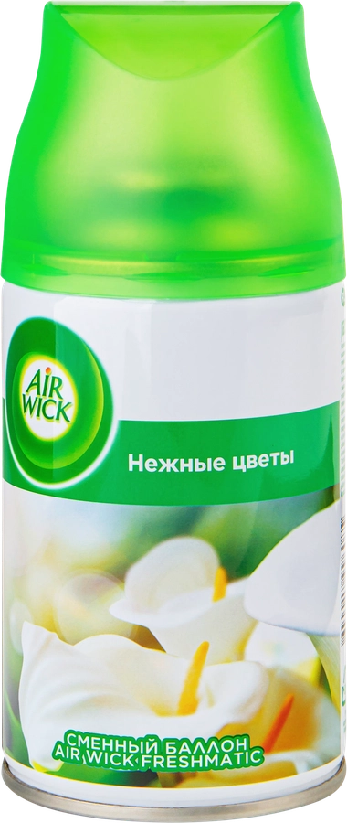 Баллон сменный для автоматического освежителя воздуха AIR WICK Freshmatic Нежные цветы, 250мл