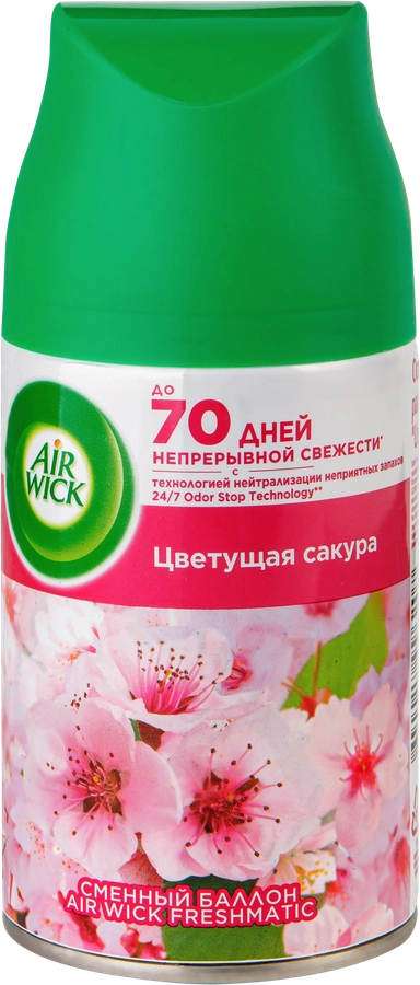 Баллон сменный для автоматического освежителя воздуха AIR WICK Freshmatic Цветущая сакура, 250мл