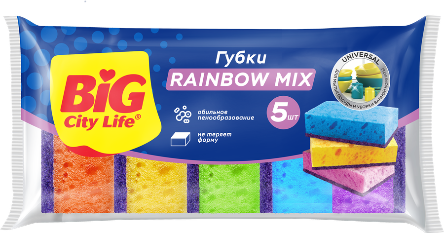 Губки для посуды BIG CITY LIFE Rainbow, крупнопористые Арт. 15107489, 5шт