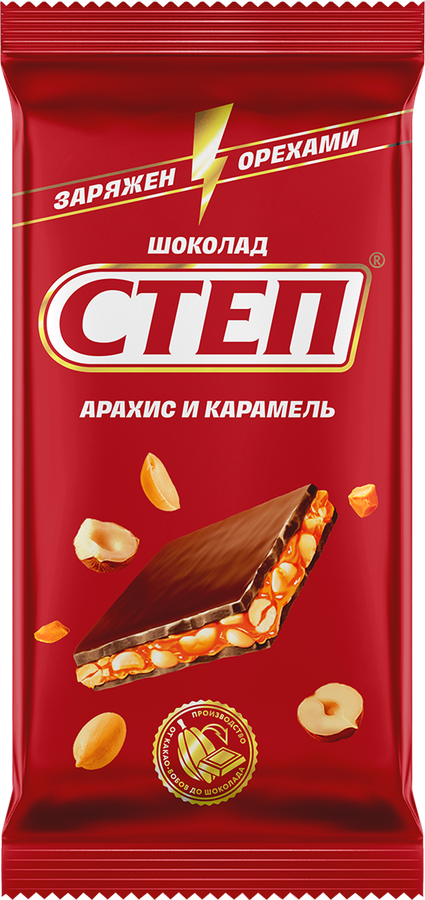 Шоколад молочный СТЕП с начинкой арахис и карамель, 90г