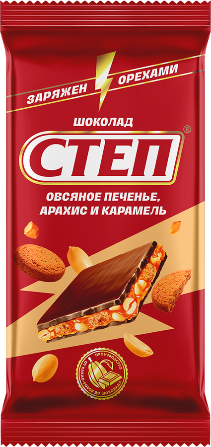 Шоколад молочный СТЕП с овсяным печеньем, арахисом и карамелью, 90г