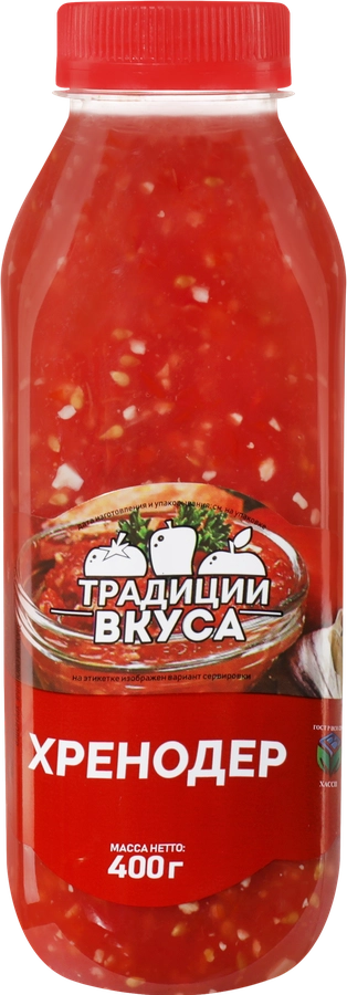 Хренодер ТРАДИЦИИ ВКУСА, 400г